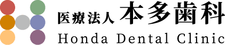 医療法人 本多歯科 Honda Dental Clinic